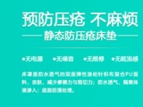 蒙泰护理两款防压疮床垫的不同点有哪些？