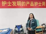 广东蒙泰！为护士进行成果转化，让护士发明的产品护士用