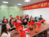 蒙泰创始人陈仁英率全体员工观看抗战胜利80周年大会，凝聚奋进力量